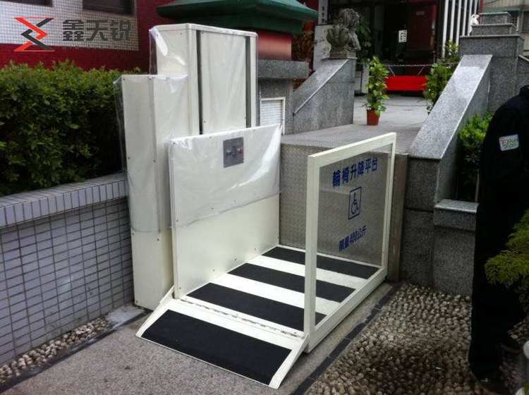 合肥无障碍残疾人升降机